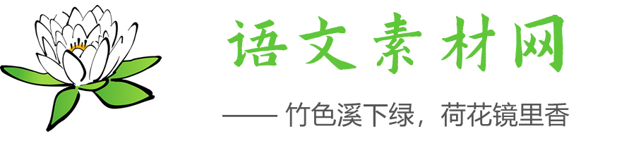 微作文 - 尋找創意與表達自我