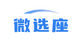 選座位小程序_圖書館選座系統(tǒng)_學(xué)校選座軟件_在線選座系統(tǒng)_微選座