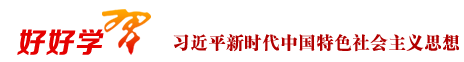 中國文明網_文明 讓生活更美好！