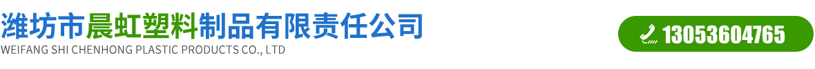 240L戶外塑料垃圾桶廠家_240L垃圾桶價格_環衛分類垃圾桶_濰坊市晨虹塑料制品有限責任公司