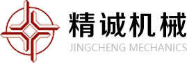 激光精密鈑金加工_精密鈑金加工廠家_精密鈑金加工技術-濰坊精誠機械有限公司