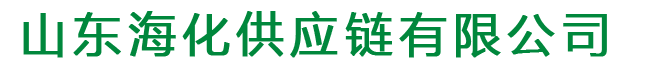 氯化鈣,氯化鎂,融雪劑-山東?；溣邢薰?></p>
                <p><b>關鍵詞：</b> <b style=