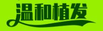 成都脫發(fā)醫(yī)院_成都好的脫發(fā)醫(yī)院_成都溫和脫發(fā)醫(yī)院好(越益麗)