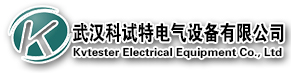 武漢科試特電氣設備有限公司是專業(yè)生產(chǎn)高壓電氣測試設備,計量檢測設備,電力檢測設備的高新技術企業(yè)