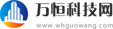 萬(wàn)恒科技網(wǎng)-鍛造盤(pán)頭