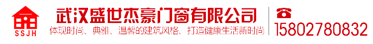 武漢陽光房_武漢封陽臺_武漢陽光房廠家_武漢陽光房哪家好-武漢盛世杰豪門窗有限公司