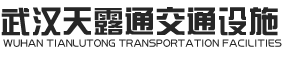 武漢停車場劃線-道路標線-馬路劃線-湖北天露通熱熔標線公司
