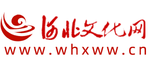 河北文化網