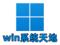 win手游網(wǎng)-手機(jī)游戲下載-安卓手機(jī)app軟件下載