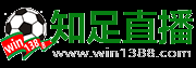 足球直播_NBA直播_綠色直播_足球直播吧_知足直播