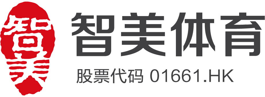智美體育集團