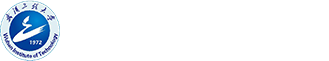 武漢工程大學