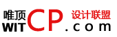 設計公司|設計企業(yè)、設計院、設計聯(lián)盟|設計聯(lián)盟資訊網(wǎng)|唯頂設計公司