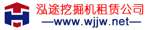 加長臂挖掘機(jī)租賃_挖掘機(jī)出租_水陸兩棲挖掘機(jī)租賃_船挖租賃-泓途挖掘機(jī)租賃公司_