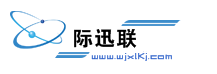網際迅聯-化繁為簡   為技術而生