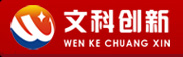 文科創新（北京）教育科技有限公司-www.wkcxe.com