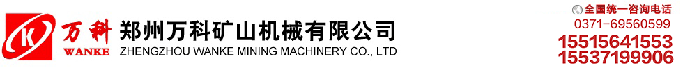 雷蒙磨_雷蒙磨價格_雷蒙機_雷蒙機生產廠家-鄭州萬科礦山機械有限公司