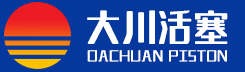 龍口市大川活塞有限公司