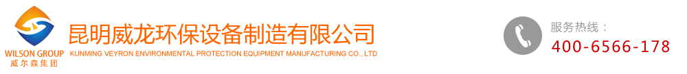 玻璃鋼化糞池價(jià)格|昆明玻璃鋼化糞池廠家_昆明威龍環(huán)保設(shè)備制造有限公司威龍網(wǎng)站