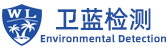 海南cma公共衛(wèi)生檢測機構_室內(nèi)空氣檢測公司_CMA權威檢測報告_海南衛(wèi)藍環(huán)境檢測公司
