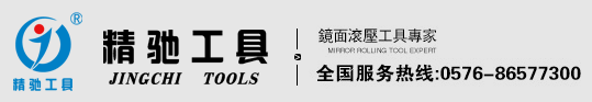 臺(tái)州科馳機(jī)械有限公司