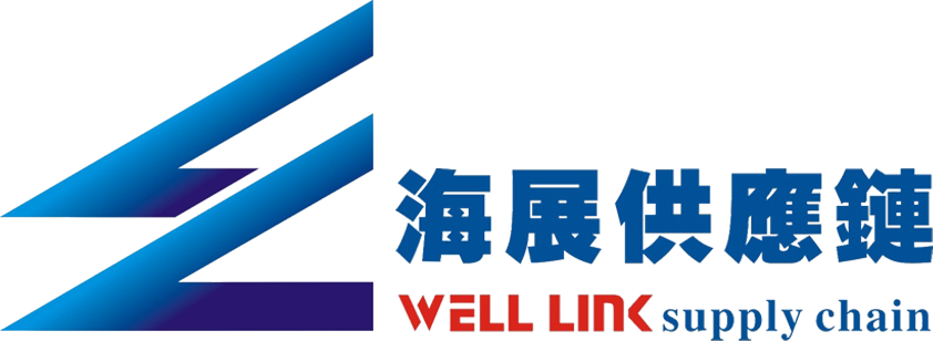 深圳市海展供應鏈有限公司