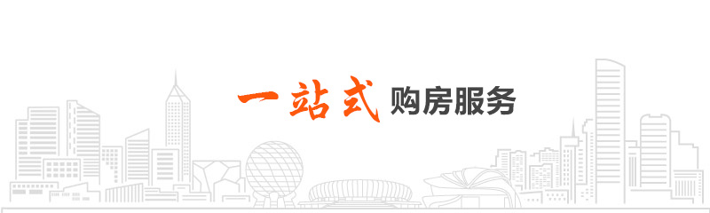 烏魯木齊房產(chǎn)網(wǎng)_新房買房_房地產(chǎn)信息網(wǎng)-烏魯木齊樓市網(wǎng)