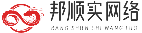 上海邦順實網絡科技有限公司
 -