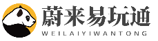 蔚來易玩通,本地衣食住行資訊_蔚來易玩通,本地衣食住行資訊