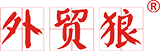 一站式CRM客戶管理系統,優化銷售過程,加強銷售管理,提高銷售業績,外貿狼【東莞市芝麻開門網絡科技有限公司】