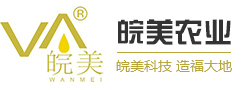 安徽皖美農(nóng)業(yè)科技有限公司-官方網(wǎng)站