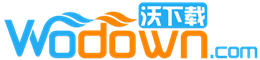 沃下載 - 綠色軟件-免費軟件下載網站