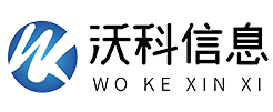 北京沃科信息技術有限公司