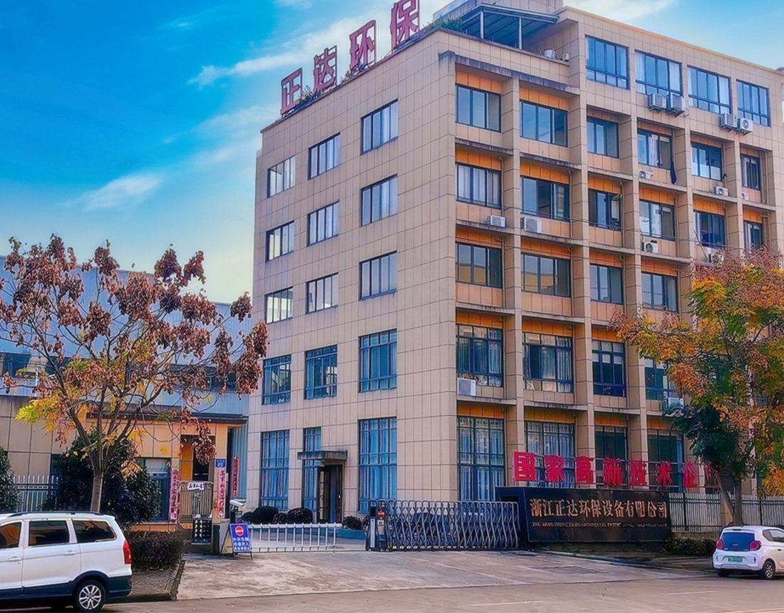 麗水離心機(jī)廠,污泥脫水機(jī),臥螺離心機(jī),臥式離心機(jī),三相離心機(jī)_浙江正達(dá)環(huán)保設(shè)備有限公司