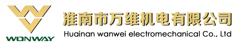 本安PLC|礦用電源|組合開關控制器