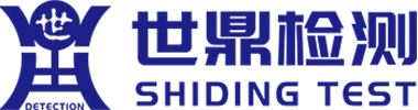 辦理防爆合格證-ATEx-IECEx-3C認證證書一站式服務-世鼎檢測