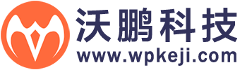 沃鵬科技 | 專業的WordPress企業建站及運維服務商