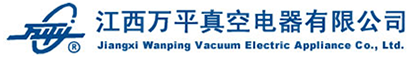 江西萬(wàn)平真空電器有限公司
