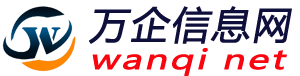 義烏網(wǎng)絡(luò)公司_義烏網(wǎng)站建設(shè)_義烏APP開發(fā)_萬企信息技術(shù)（WQIQ.NET）