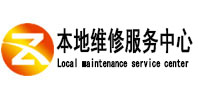 樓頂滲水維修_樓頂漏水維修_衛生間滲水維修_陽臺滲水維修 - 本地防水維修中心（中訊網）