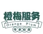 橙梅服務網