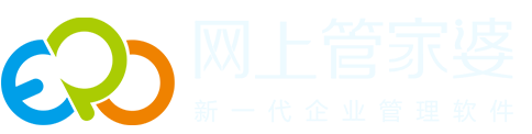 網(wǎng)上管家婆-管家婆軟件官方網(wǎng)站,專業(yè)進(jìn)銷存,erp軟件服務(wù)平臺(tái)