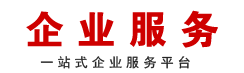 文網文|成都ICP許可證|EDI許可證辦理|ISP/IDC經營許可證代辦