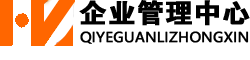 ISO9001認證|14001認證|CE|13485|27001|IATF16949|22000|45001|知識產權管