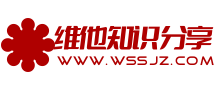 維生素家族-多種復(fù)合維生素，維生素的作用和功效