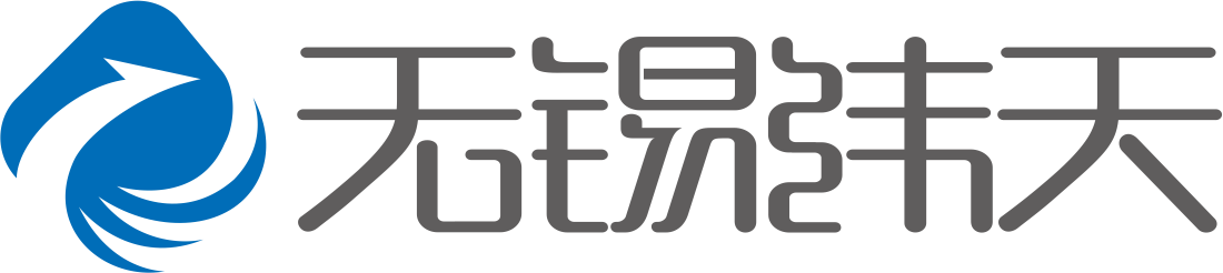 無錫緯天公司官網