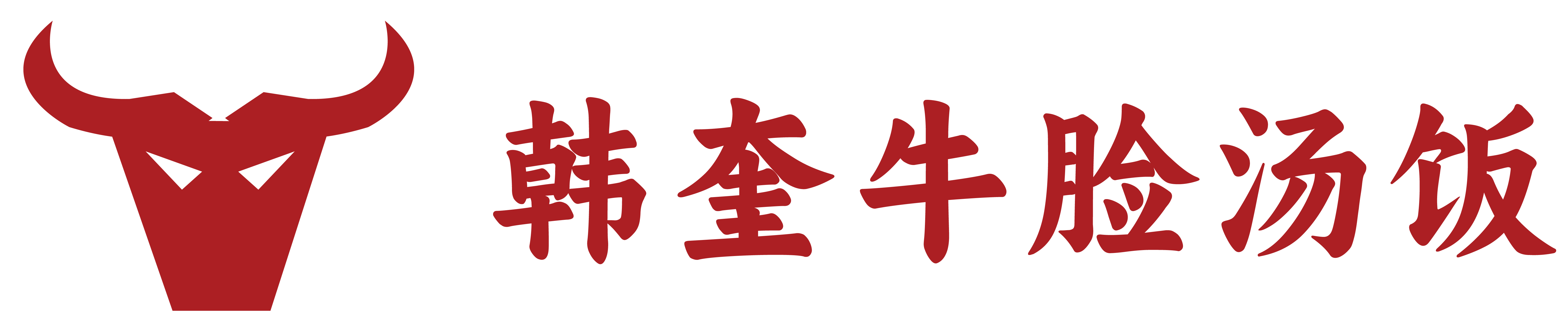 韓奎牛臉湯飯_黑龍江省湯飯加盟_哈爾濱快餐加盟_黑龍江省特色湯飯加盟_哈爾濱牛臉湯飯加盟