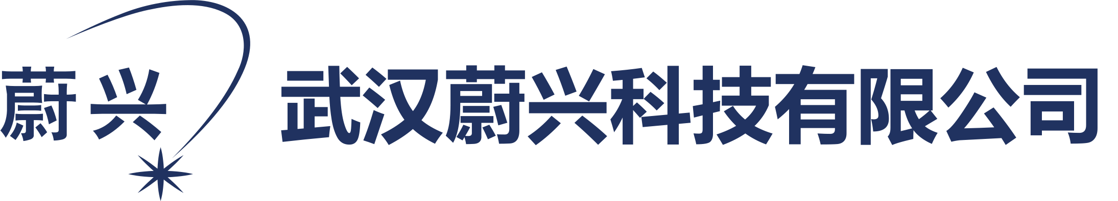 武漢工業平板電腦_鴻蒙操作系統三防平板_三防平板電腦_三防手持終端-武漢蔚興科技有限公司