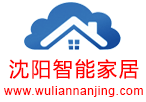 沈陽智能家居系統(tǒng)-指紋密碼鎖,電動窗簾,智能貓眼,智能家居網(wǎng),wulian智能家居官網(wǎng)