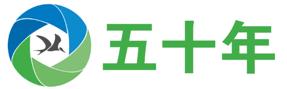五十年網(wǎng) - 精選原創(chuàng)優(yōu)質(zhì)財(cái)經(jīng)文章